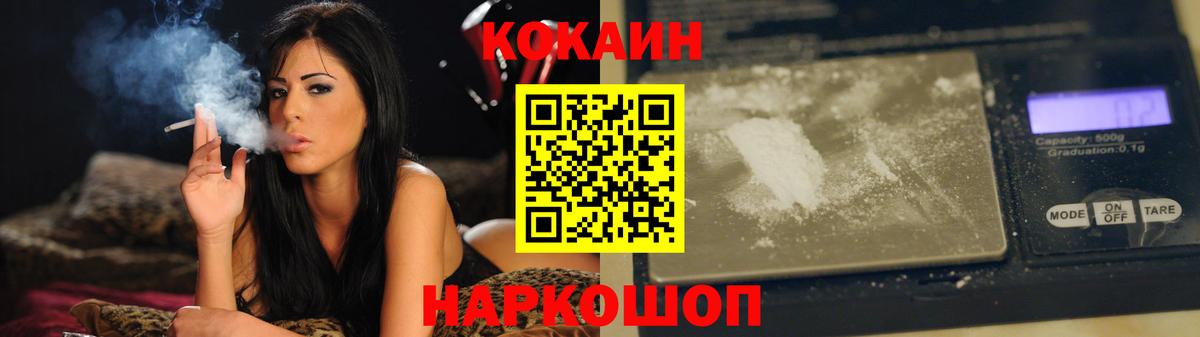 Кокаин Эквадор Иваново