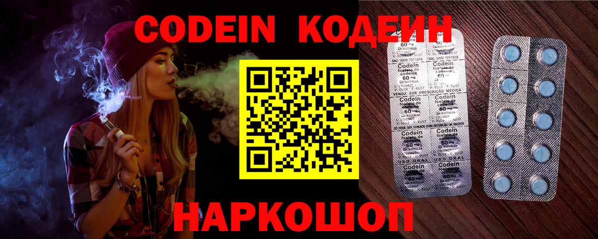  COCAIN Иваново