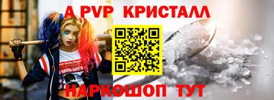spice Симферополь