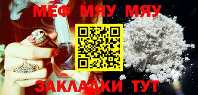spice Симферополь