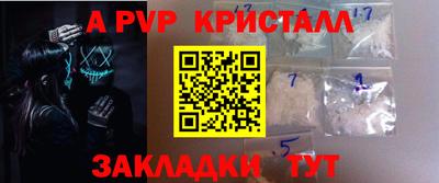 мефедрон VHQ Сибай