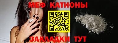 spice Симферополь