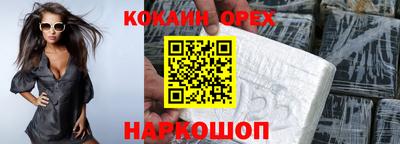 spice Симферополь