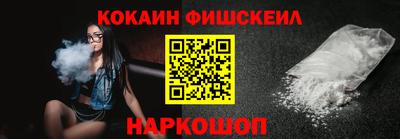 spice Симферополь