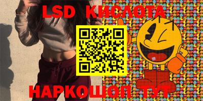spice Симферополь