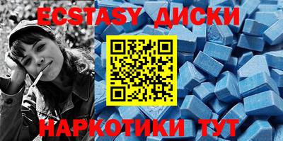 spice Симферополь