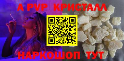 мефедрон VHQ Сибай