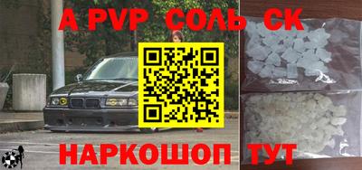 мефедрон VHQ Сибай
