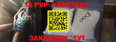 мефедрон VHQ Сибай