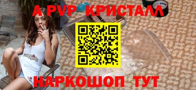 мефедрон VHQ Сибай