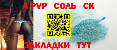 мефедрон VHQ Сибай