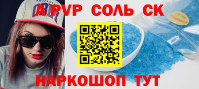 spice Симферополь