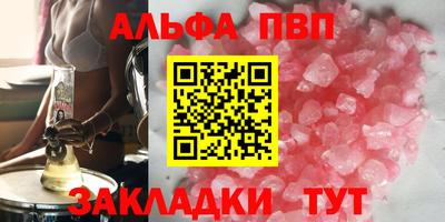 мефедрон VHQ Сибай