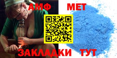 мефедрон VHQ Сибай
