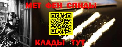 мефедрон VHQ Сибай