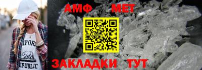 мефедрон VHQ Сибай