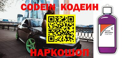 spice Симферополь