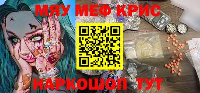 spice Симферополь