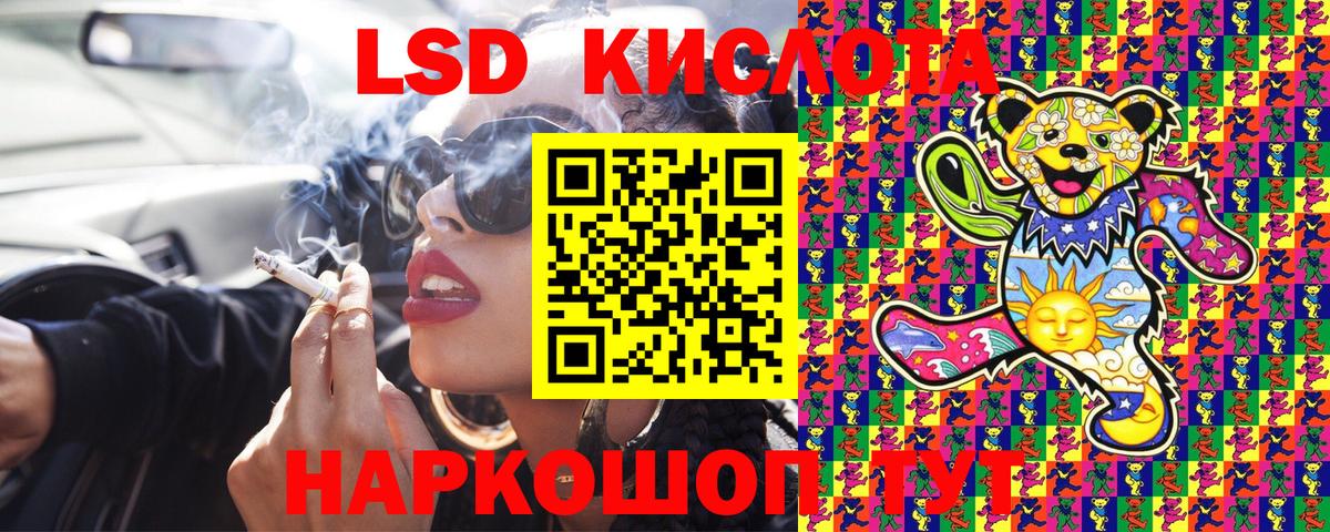 A-PVP СОЛЬ кристаллы  Иваново  Вход с VPN  Мефедрон   ГАШ  Конопля  COCAIN 